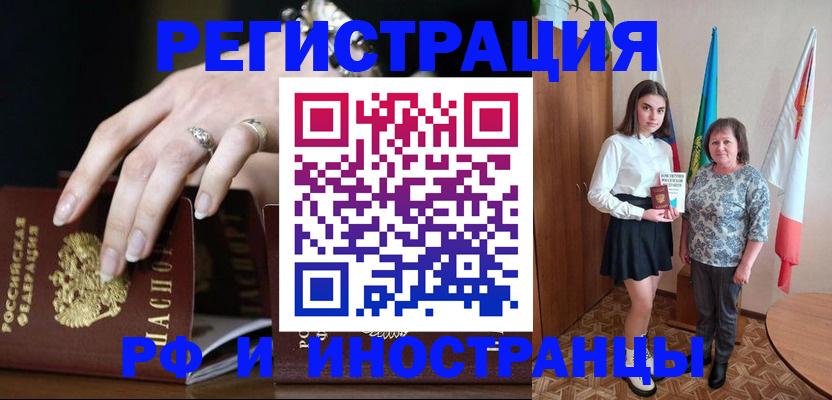 регистрация для школы в Микуни